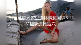 可爱妹子聚会上被人下药带到酒店玩弄，把精液灌进了妹子嘴里最后又从嘴角流了出来