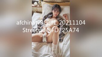 afchinatvBJ夏娃_20211104Streets编号FD725A74