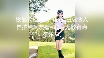 极品长相甜美气质女白虎诱人自拍给网友看~越片无数有点受不了.