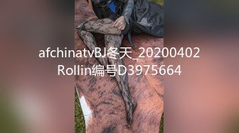 小妲己女神【西湖边的美人】大尺度性爱魅惑私拍流出 后入爆操浪叫 豪乳翘挺 舞骚弄姿