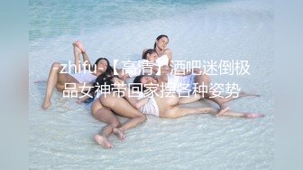 最新流出NTR骚妻性感极品崇黑讨黑BBC女神【爱已婚少妇】私拍②，被黑驴屌花式爆肏3P生猛，国屌已经满足不了了 (3)