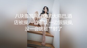 核弹！变态双御姐~20小时~【77吃不饱】呕吐~喝尿~双飞喷水！ (4)