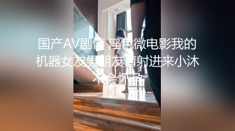 潜规则想成网红的面试少女，全程对话有男友还穿婚纱情趣口爆