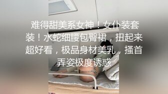  难得甜美系女神！女仆装套装！水蛇细腰包臀裙，扭起来超好看，极品身材美乳，搔首弄姿极度诱惑