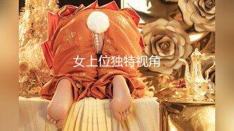 性感漂亮的白领美女炒股亏损无法偿还网贷酒店肉偿被债主夫妻一起玩弄3P,男的操完女的带上阳具继续干她