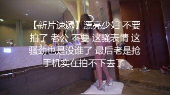 喜欢被sm的熟女小姐姐