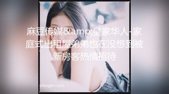 PMTC-054 艾悠 同城约啪之兔女郎的润滑液激干 蜜桃影像传媒