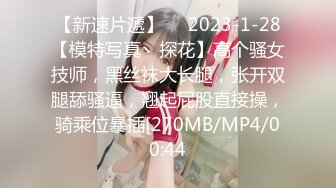 贵圈万人追踪OnlyFans网红CDTANT闺蜜Ljy44682解锁私拍~3P、4P各种淫乱~场面令人乍舌 (5)