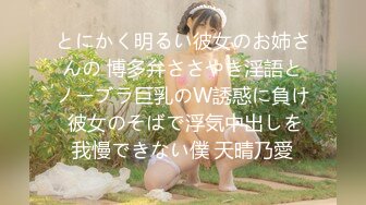 清纯独居女孩请邻居哥哥修桌子