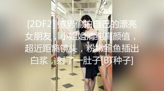 豐臀巨乳MSBree西域風搔首弄姿多道具插玩雙洞 肉感雙馬尾亞裔寓所揉乳扣穴騎乘假屌自慰等 720p