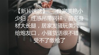 早上起来还要被大哥干一炮，边亲边草口交大鸡巴舔逼