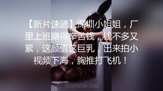  约操极品美腿大圈外围美女，翘起屁股扭动磨蹭，身材很棒扣弄小穴，骑乘扭动细腰