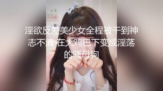   蛇信子小姐姐出道前的第一次舔菊 无美颜无滤镜 真实才是王道  小舌尖轻挑菊花 非常诱惑