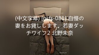 【新片速遞】新片速递最牛视角站街女偷拍探花《素质嫖客》旁晚扫街颜值不错的白虎黑衣女老哥之前干了不少炮腿软了