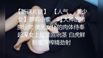 ❤️❤️超大巨乳丰满少妇 肛塞尾巴 吃鸡啪啪 超兴奋骑乘后入表情淫荡  情侣双穴肛交无套大量喷精