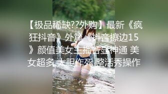 暴插美脚大胸妹