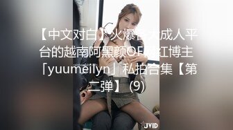 PME153 蜜桃影像传媒 性感少妇渴求医师的精液 斑斑 VIP0600