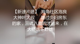 爱豆传媒IDG5473沦为好色妹妹的肉棒奴隶