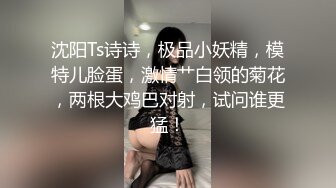 STP14066 台灣SWAG『Remi』大学女家教的独家教学方式 答不出来 就要接受惩罚