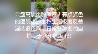 【精品厕拍】外站盗摄大神隐藏摄像头TP医院美女用杯子接尿 亮点：拉稀女还没到就已经拉到了内内上