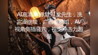 【无情的屌】外围女神场肤白貌美中场休息，激战不停，C罩杯乳浪翻滚，呻吟销魂精彩无限