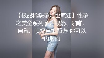 分享女友发给我的自慰视频2