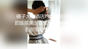 皆藤愛○アナ激似！超敏感スレンダー若妻