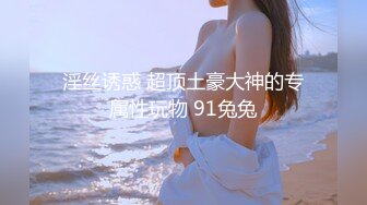 ★☆泄密流出☆★性感风韵人妻家中和领导激烈偷情自拍女主风骚至极各种调教为追求更高肉体和灵魂的释放