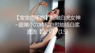 坦克肥臀巨乳的诱惑