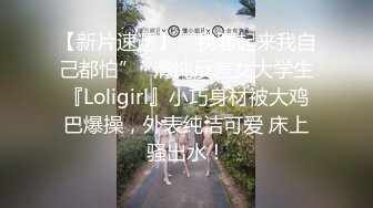    调教母狗小萝莉穿上白金旗袍边走边操 从楼下窗边操到楼上床上 操内射了