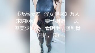 【新片速遞】 ✨✨✨✨20小时核弹~【美乳模特】酒店约炮，卖骚~男主不给力直接约两个（上部）✨✨✨-~很有气质的漂亮少妇，画质不错