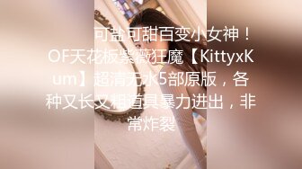 【极品❤️粉媚少女】黑猫露娜酱✨ 可爱甜美女仆装反差性交 嫩穴被美妙后入 小表情真是太上头