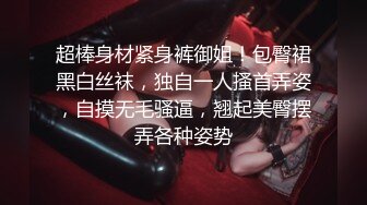 杏吧&天美传媒联合出品国产AV佳作之我的痴女女友 性欲超强会锁会裹会冰会火 强烈推荐