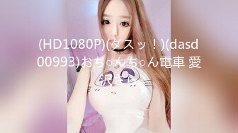 STP26966 纯欲系天花板美少女！笑起来甜美！脱光光诱惑，贫乳小奶子，掰开微毛紧致小穴，扭动细腰诱人 VIP0600