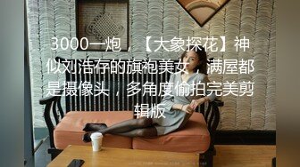 泰国OF福利博主Juju_swing （juju_swing）onlyfans高清原档资源合集 (58)