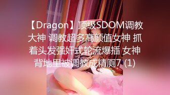 2/17最新 约DJ女身材颜值超一流女上位骑乘抬腿大力猛操VIP1196