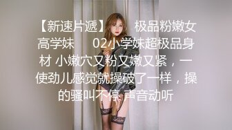 【新片速遞】 高分女孩瑶瑶-❤️❤️-要颜值有颜值、要身段有身段，紧致Q弹的肉肉肌肤，自慰喷水，站着被老外狂草射逼！[1.74G/MP4/23:39]