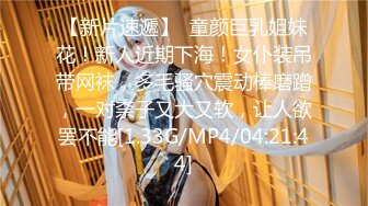 STP31206 国产AV 蜜桃影像传媒 PMC421 淫荡小妈勾引继子 白熙雨