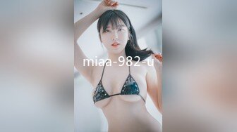 miaa-982-u