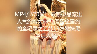 【极品网红✿露出】脸红Dearie✿ 动铁艳女黑丝秘书 反差女神有钱人的玩物 肛塞开档黑丝蜜尻 高颜值尤物淫值爆表