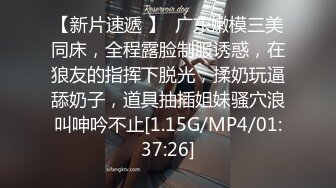 重金约了为性感长发美女玩3P，2个老司机花招多各种狂干