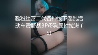 国产TS系列性感美涵女仆装服务直男 两根大鸡儿碰撞出爱的火花