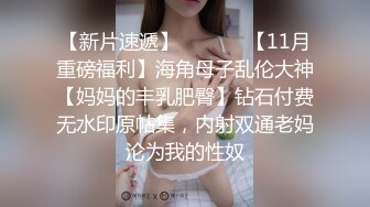 还是之前那个妹子