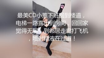 强推荐顶级女模，颜值身材天花板，99年微博网红【抖娘利世】私拍视图，保姆与土豪瘫痪老头的不雅行为