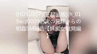 STP31807 SA國際傳媒 SAT0090 12星座的性爱开关11 魔羯座 蕗奈 VIP0600