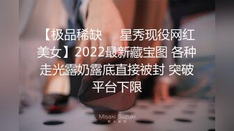 【新速片遞】   中秋寻刺激❤️楼梯啪啪不料被邻居小盆友撞见，男的正在舔逼，吓坏小朋友，以后怎相见？