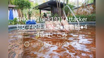 SHK-191(shk191)[Attackers]女子校生監禁凌●鬼畜輪●44森町ここみ