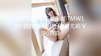 《台W情侣泄_密》爆乳美容师上班时间被领_导调J