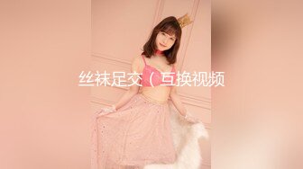 STP22024 极品九头身反差女神『佳多饱』八月最新流出 勾引快递后入猛操 高铁露出啪啪喷水 完美露脸