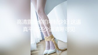 【新片速遞】气质韵味轻熟美妇约啪小哥户外驱车伡震,如狼似虎的年纪啊,无套爆艹任性啪